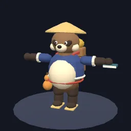 タビダヌ